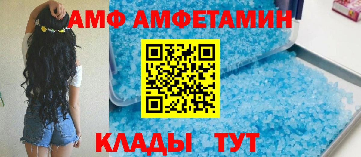 Амфетамин 98% Ирбит