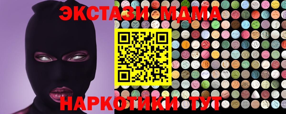 Мефедрон Ирбит