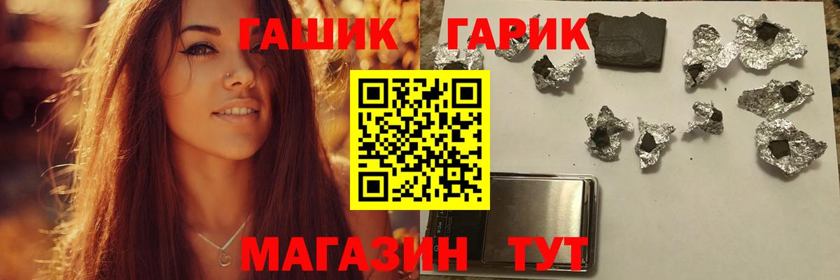 ГАШ Premium Ирбит