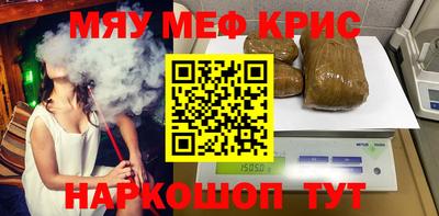 мдма Краснодар