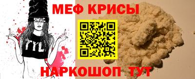MESCALINE Кулебаки