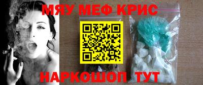винт Краснокаменск