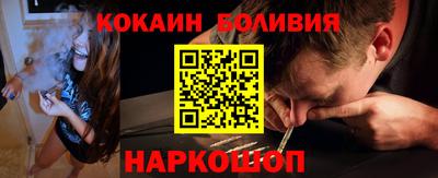 винт Краснокаменск
