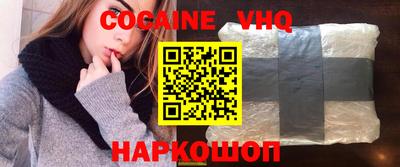 винт Краснокаменск