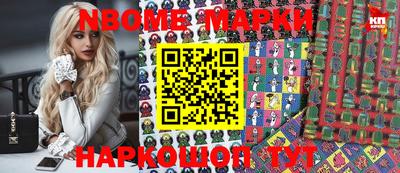МДМА Краснознаменск