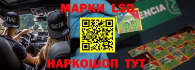 винт Краснокаменск
