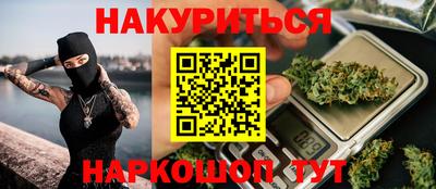 винт Краснокаменск