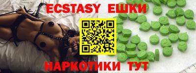 МДМА Краснознаменск