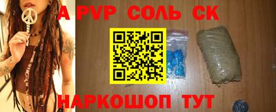 мдма Краснодар