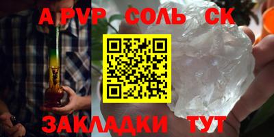 винт Краснокаменск