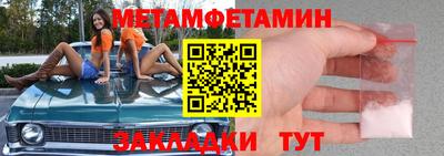 мдма Краснодар