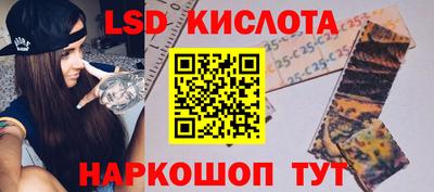 винт Краснокаменск