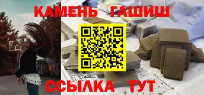 винт Краснокаменск