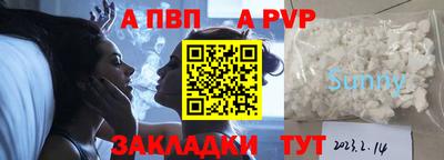 гашик Аша