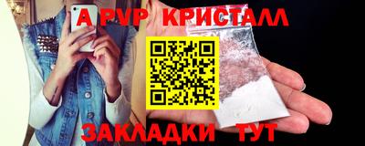 мдма Краснодар