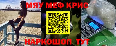 мдма Краснодар