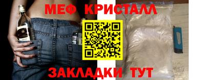 МДМА Краснознаменск