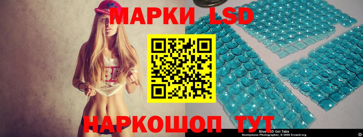 ЛСД экстази кислота Ирбит