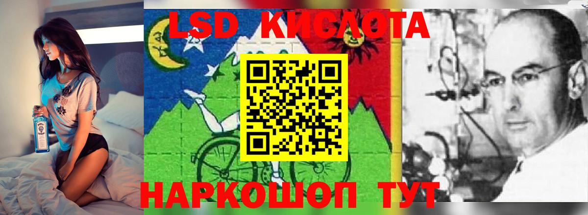 Лсд 25 экстази кислота  Вход с VPN  Ирбит  Лсд 25 экстази ecstasy 
