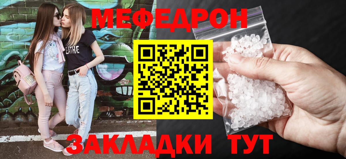 МЕФ Ирбит