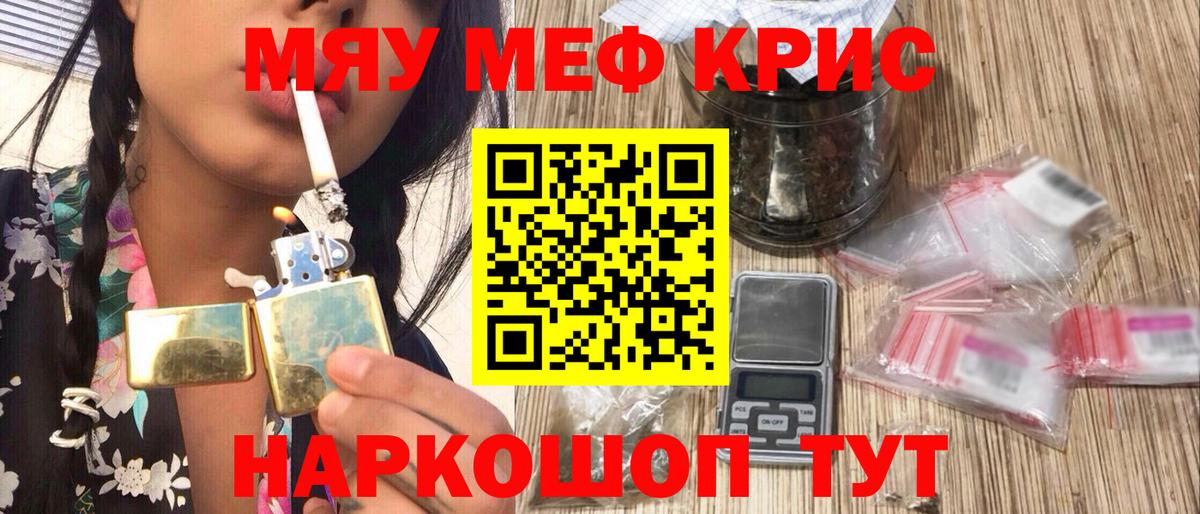 Ирбит  Мефедрон  KRAKEN как зайти  МЯУ-МЯУ VHQ  Мефедрон mephedrone  Вход с VPN 