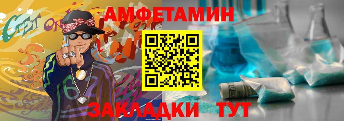 Ирбит  МЕТАМФЕТАМИН Methamphetamine  МЕТАМФЕТАМИН Methamphetamine  Вход с VPN 