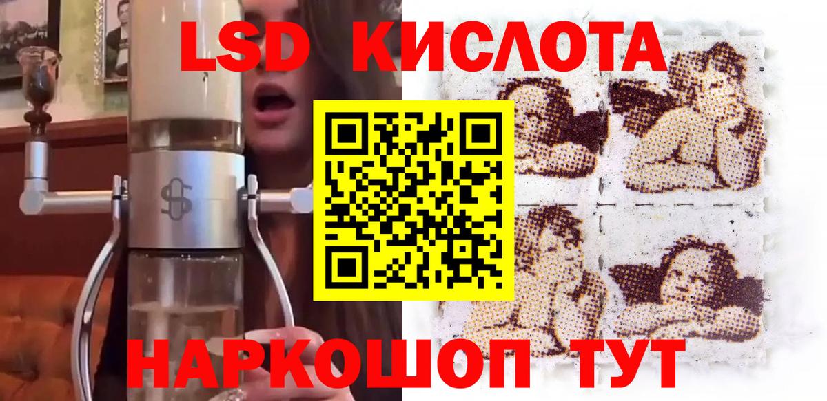 Марки NBOMe 1,8мг Ирбит