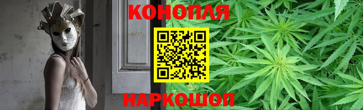 Канабис LSD WEED Ирбит