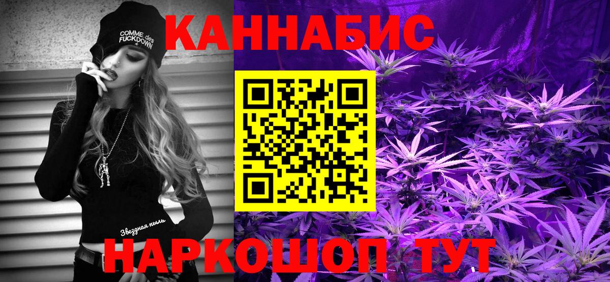МАРИХУАНА тримм  Марихуана Ganja  МАРИХУАНА Bruce Banner  Ирбит  Вход с VPN  Каннабис Bruce Banner 