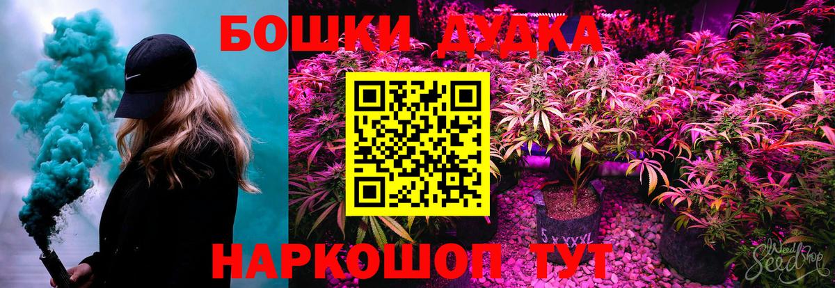 МЕФ кристаллы  COCAIN  Как найти наркотики?  Вход с VPN  Гашиш  Cocaine  Ирбит  Каннабис 